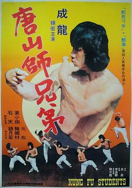 《间谍过家家》